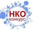 Администрация Октябрьского района объявляет конкурс